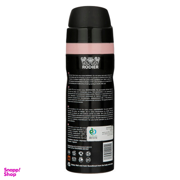 اسپری بدن رودیر (Rodier) مدل Black opiome حجم 200 میلی‌‌لیتر
