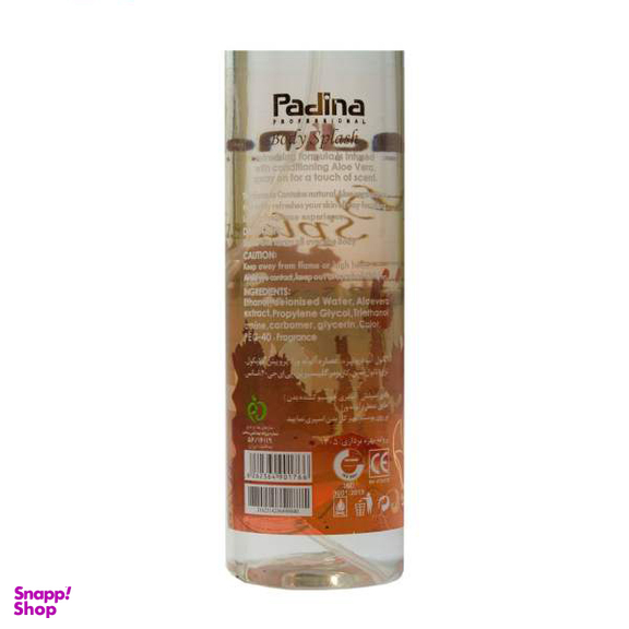 بادی اسپلش پادینا (Padina) مدل 212 حجم 250 میلی‌لیتر