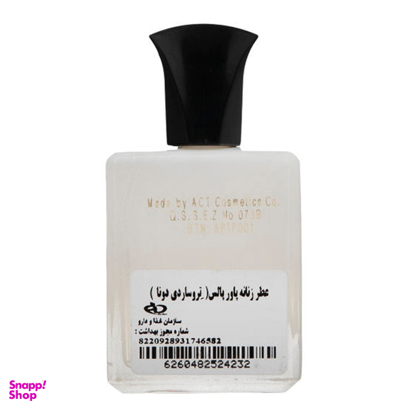 عطر جیبی زنانه پاور پالس (Power Pulse) مدل Trussardi Donna حجم 25 میلی‌لیتر