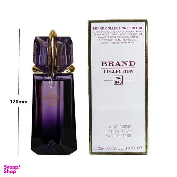 عطر جیبی زنانه نیچ برند کالکشن (Niche Brand Collection) مدل Alien حجم 25 میلی‌لیتر