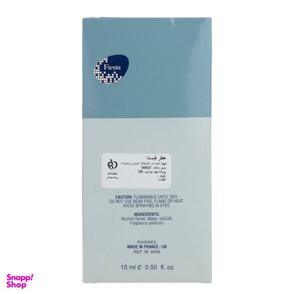 عطر جیبی مردانه فیستا (Fiesta) مدل Ted Lapidus حجم 15 میلی‌لیتر