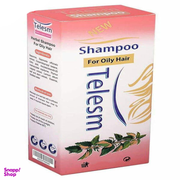 شامپو مو طلسم (Telesm) کد R 0025