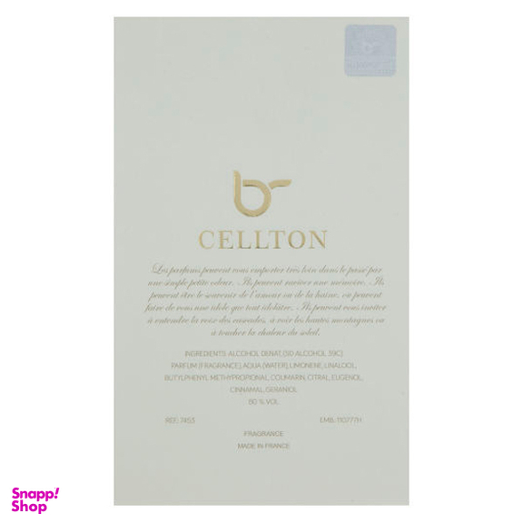 ادوپرفیوم زنانه سلتون مدل Gold Rain