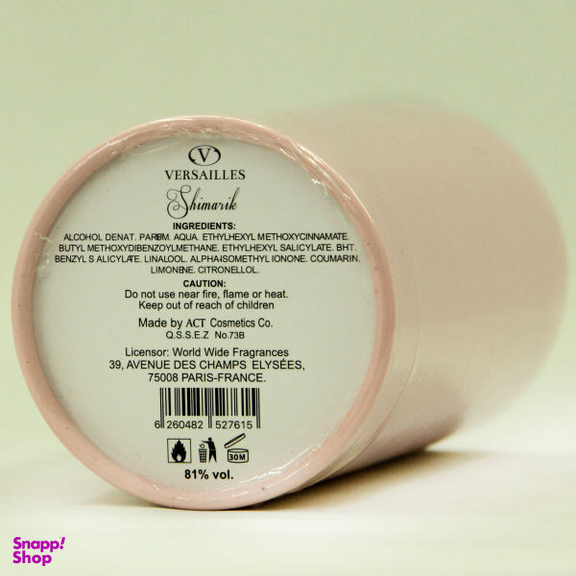 ادو تویلت زنانه ورسای (Versailles) مدل Shimarik