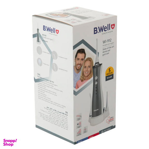 دستگاه شست و شوی دهان و دندان بی ول (B.Well) مدل WI 912