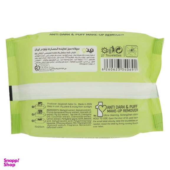 دستمال مرطوب نینو (Nino) مدل Cucumber بسته 27 عددی