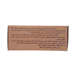 پودر موبر تیزبر (Tizbar) مدل F07 وزن 160 گرم