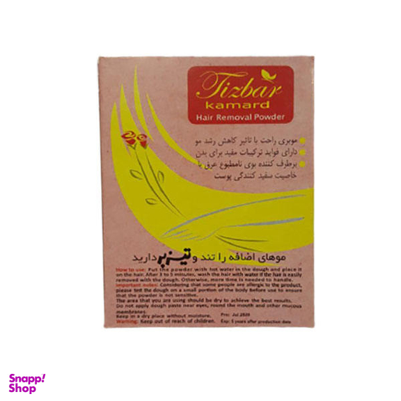پودر موبر تیزبر (Tizbar) مدل F07 وزن 160 گرم