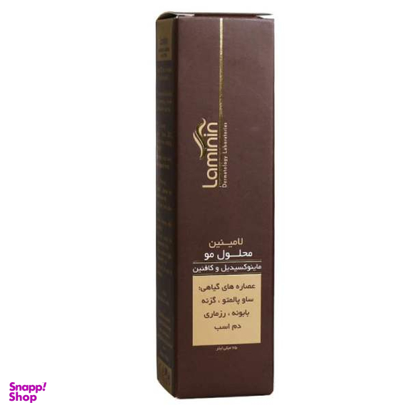 شامپو تقویت کننده مو لامینین (Laminin) مدل Coffeine حجم 200 میلی‌لیتر+محلول مو مدل ماینوکسیدیل و کافیین