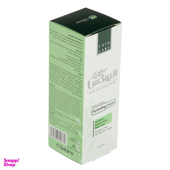 کرم آبرسان الیوکس مدل Bamboo حجم 70 میلی‌ لیتر