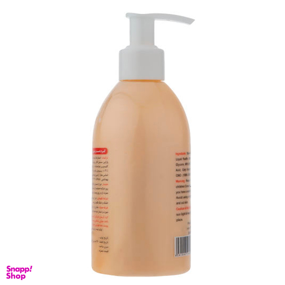 کرم آبرسان بیلیارد (Biliard) مدل Argan حجم 250 میلی‌لیتر