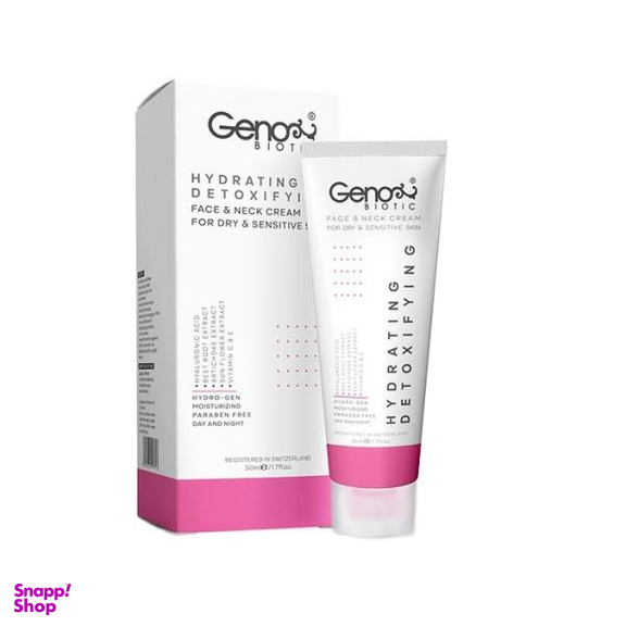 کرم آبرسان ژنوبایوتیک (Geno biotic) مدل Dry Detoxifing حجم 50 میلی‌لیتر
