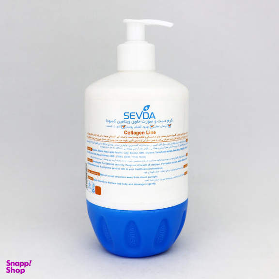 کرم آبرسان سودا (Sevda) مدل VITAMIN C و VITAMIN E حجم 500 میلی‌لیتر
