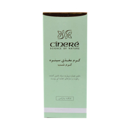 کرم مغذی سینره (Cinere) مدل Skin regenerator حاوی Black Pearl Extract کد 01 حجم 40 میلی‌ لیتر