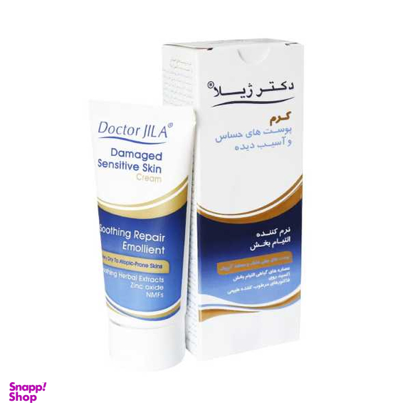 کرم نرم کننده دکتر ژیلا (Doctor jila) مدل Soothing وزن 50 گرم
