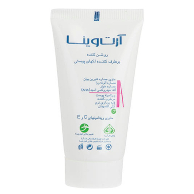کرم روشن کننده آرت وینا (Artvina) مدل Depigmentation حاوی ویتامین C حجم 50 میلی‌‌ لیتر