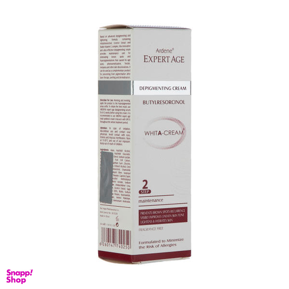 کرم روشن کننده پوست آردن (Ardene) سری Expert Age حجم 30 میلی‌‌ لیتر