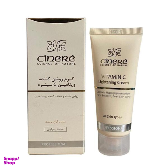 کرم ضد لک سینره (Cinere) مدل Vitamin C حجم 40 میلی‌‌ لیتر