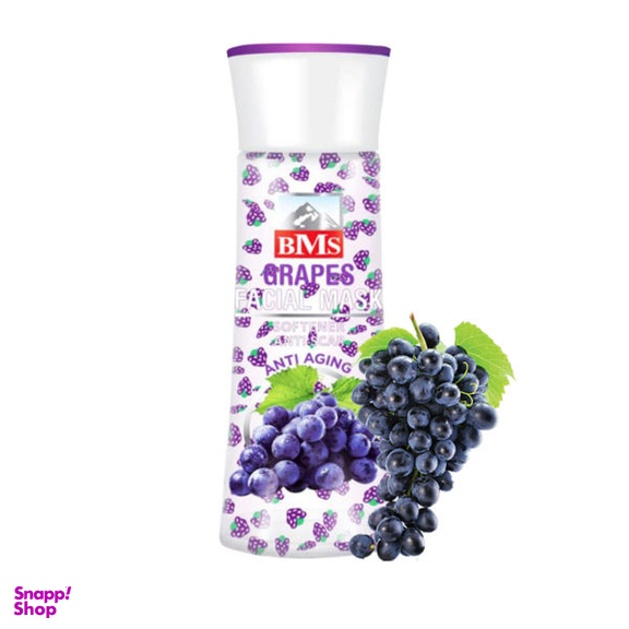 ماسک صورت بی ام اس (Bms) مدل grapes حجم 160 میلی‌لیتر