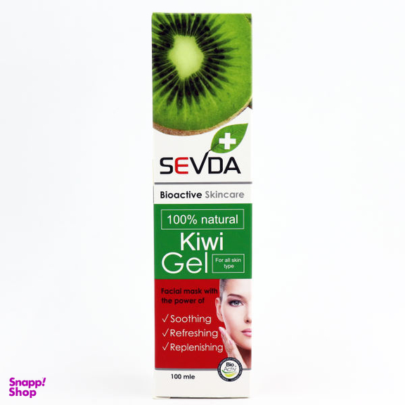 ماسک صورت سودا (Sevda) حاوی عصاره آرگان و کیوی حجم 100 میلی‌لیتر