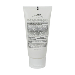 ژل لایه بردار پوست آردن (Ardene) مدل AHA %15 وزن 45 گرم