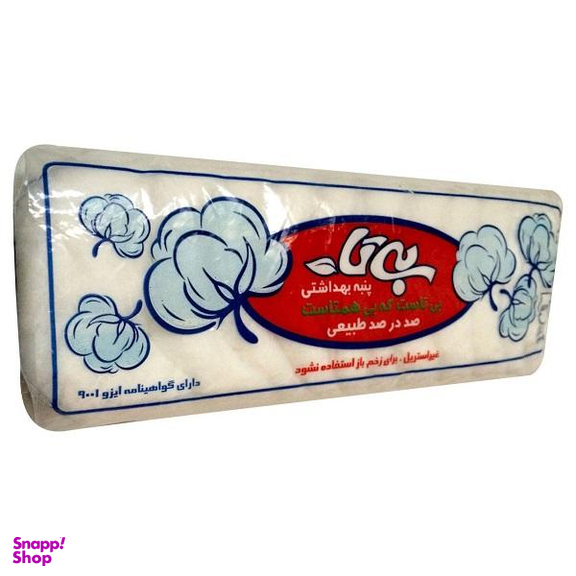 پنبه آرایشی بیتا (Bita) مدل mh وزن 100 گرم