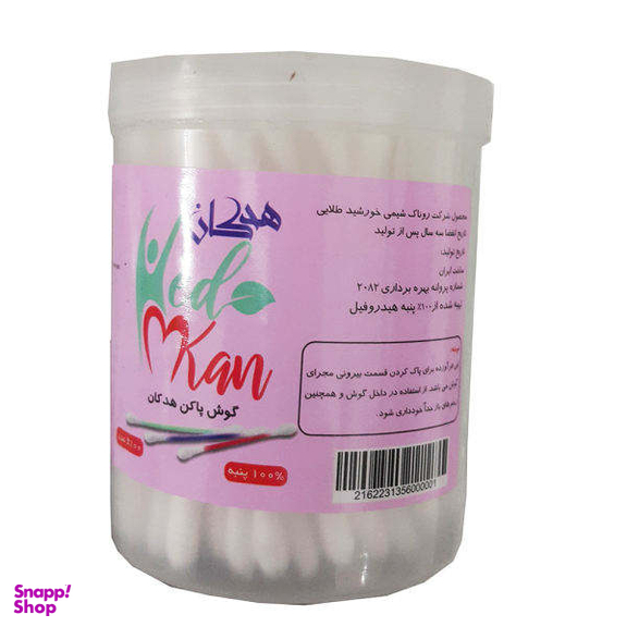 گوش پاک کن هدکان (Hedkan) مدل RB3 مجموعه 12 عددی