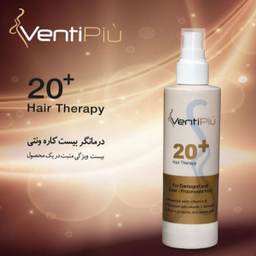اسپری مو ونتی پیو (Ventipiu) مدل hair Thetapy حجم 200 میلی‌لیتر