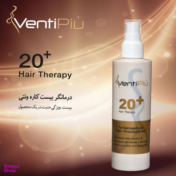 اسپری مو ونتی پیو (Ventipiu) مدل hair Thetapy حجم 200 میلی‌لیتر