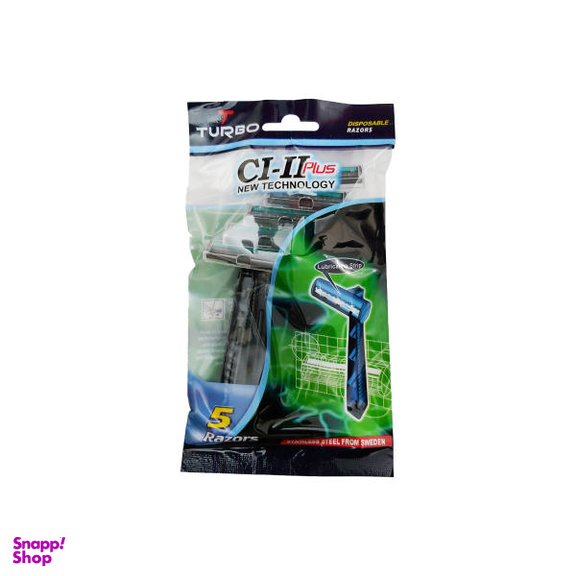 خودتراش توربو (Turbo) مدل CI-II Plus مجموعه 4 عددی