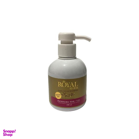 شامپو رنگ مو آتوسا رویال (Atousa Royal) شماره 7.610 رنگ صورتی حجم 300 میلی‌ لیتر