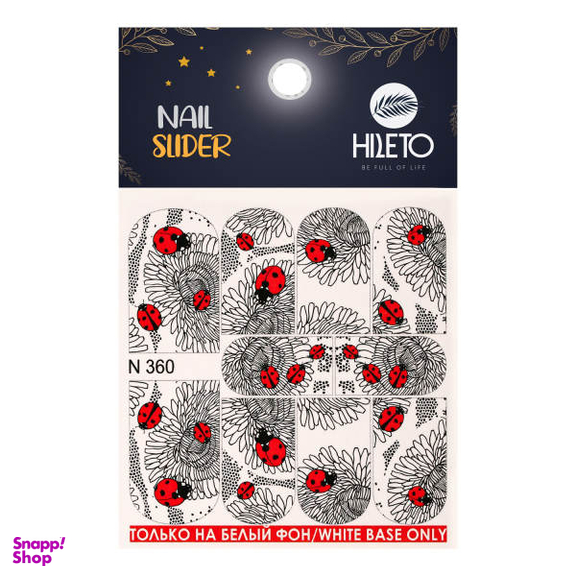 اسلایدر ناخن های لتو (Hi Leto) مدل N 360