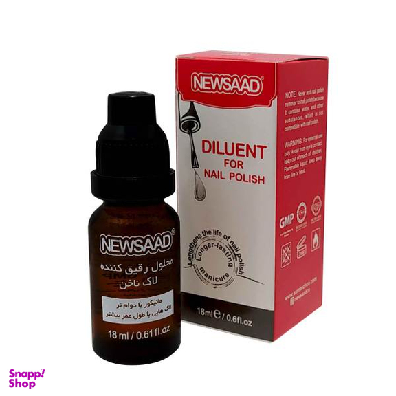 محلول رقیق کننده لاک ناخن نیوساد (Newsaad) مدل +A حجم 18 میلی لیتر