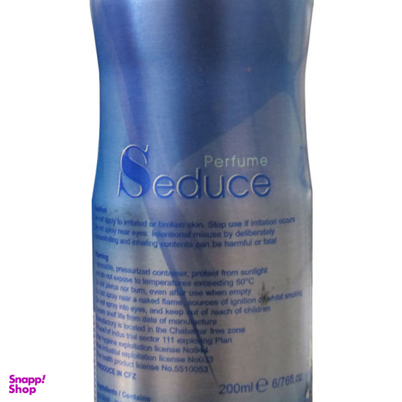 اسپری بدن سدیوس (Seduce) مدل pretty sport حجم 200 میلی‌‌لیتر