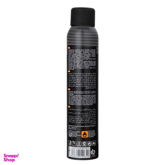 اسپری بدن مردانه اسکلاره مدل Mont Blanc حجم 200 میلی‌‌ لیتر