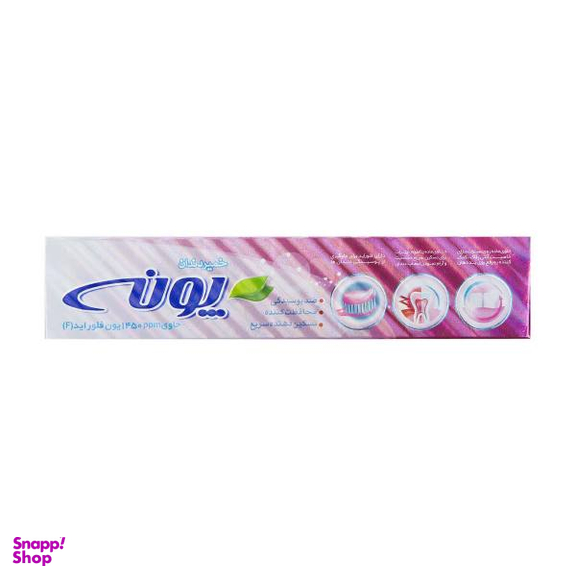 خمیر دندان پونه (Pooneh) مدل Sensitive حجم 100 میلی ‌لیتر بسته 3 عددی