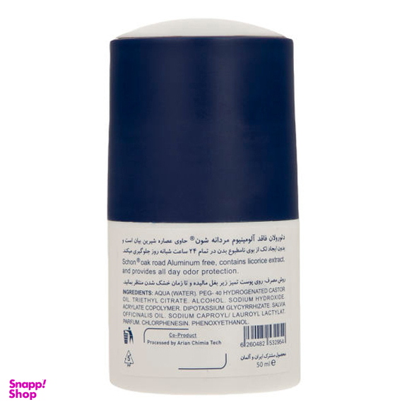 رول ضد تعریق مردانه شون مدل Oak Road حجم 50 میلی‌ لیتر