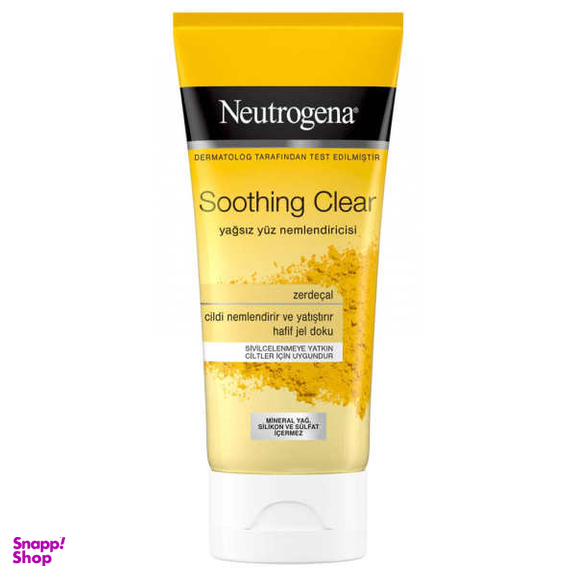ژل آبرسان نوتروژینا (Neutrogena) مدل زردچوبه حجم 75 میلی‌ لیتر