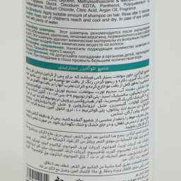 شامپو مو استار لیدی سری اکوآلایزر مدل Vibrant Looking حجم 400 میلی لیتر