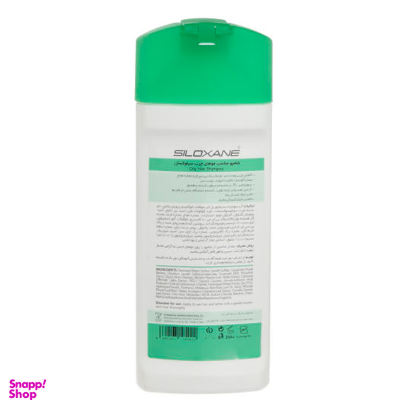شامپو مو سیلوکسان (Siloxane) مدل Balance حجم 250 میلی‌لیتر