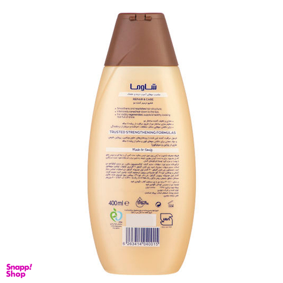 شامپو مو شاوما (Schauma) مدل Coconut حجم 400 میلی‌ لیتر