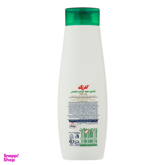 شامپو مو گلرنگ (Golrang) مدل Rosemary وزن 400 گرم به همراه نرم کننده مو گلرنگ (Golrang) وزن 300 گرم