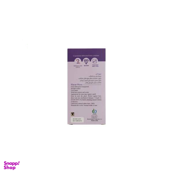 کاندوم ایکس دریم (XDream) مدل Flavour Wave بسته 12 عددی