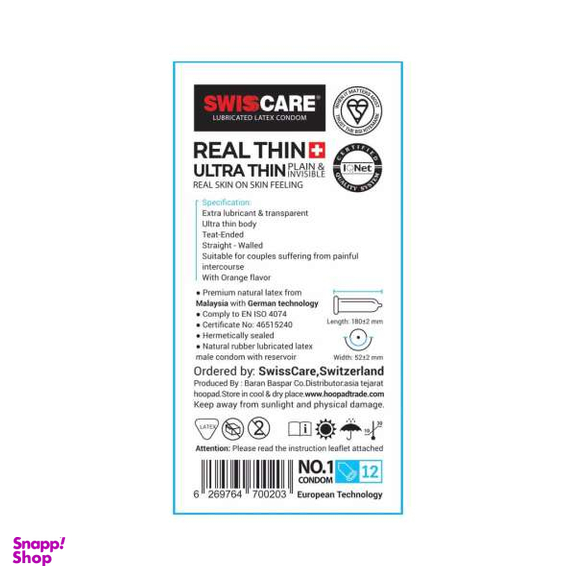 کاندوم سوییس کر (Swisscare) مدل Real Thin بسته 2 عددی