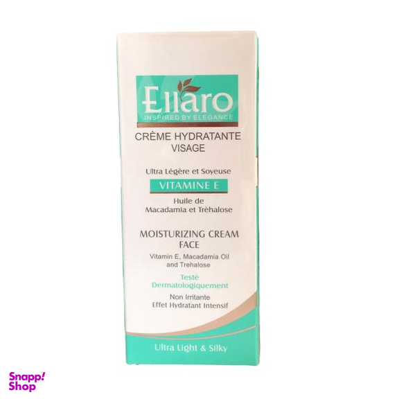 کرم ژل مرطوب کننده الارو (Ellaro) مدل Vitamin E حجم 50 میلی‌لیتر