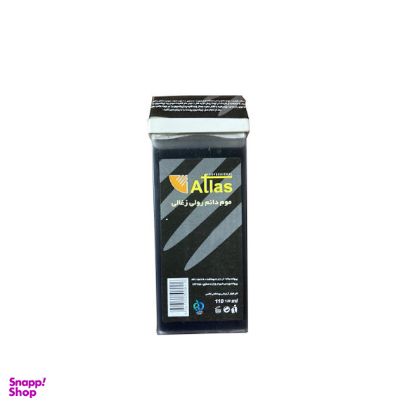 موم موبر اطلس (Atlas) مدل ذغال و Aloe vera وزن 110 گرم بسته 2 عددی