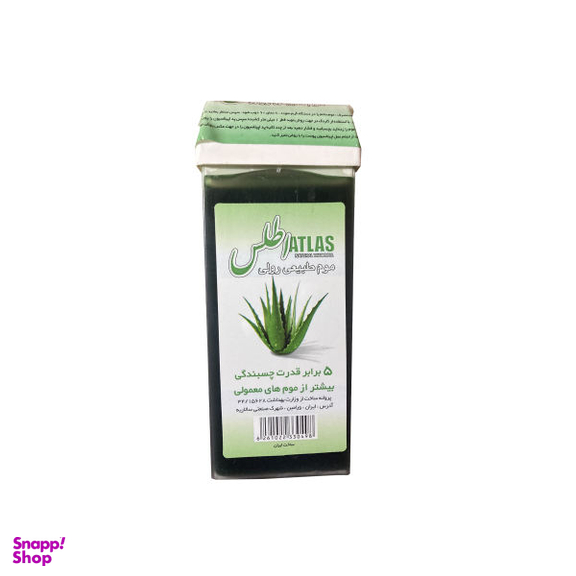 موم موبر اطلس (Atlas) مدل ذغال و Aloe vera وزن 110 گرم بسته 2 عددی