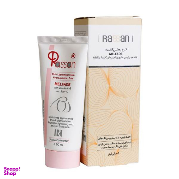 کرم روشن کننده راسن (Rassan) مدل MELFADE حجم 50 میلیلیتر