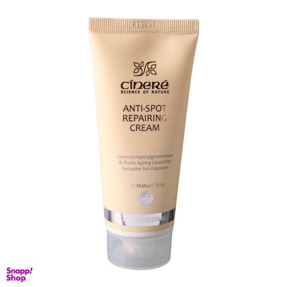 کرم ضد لک سینره (Cinere) مدل Mature Skin مناسب بالای 40 سال حجم 65 میلی‌‌ لیتر