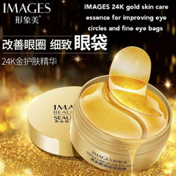 ماسک زیر چشم ایمجز (Images) مدل SEAUCYSKET حجم 80 میلی‌لیتر بسته 60 عددی